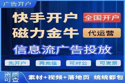 抖音信息流广告的创意元素解析及案例解读