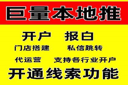 百度竞价效果评估与优化案例